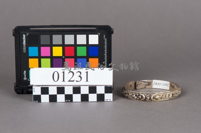 手環藏品圖，第3張