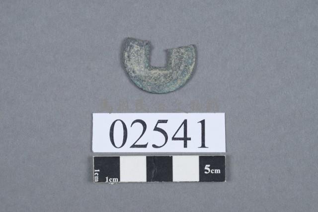 古幣殘件藏品圖，第3張