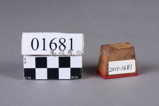 印藏品圖，第3張