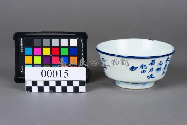 碗藏品圖，第3張