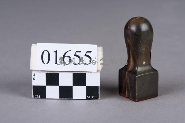 印藏品圖，第3張