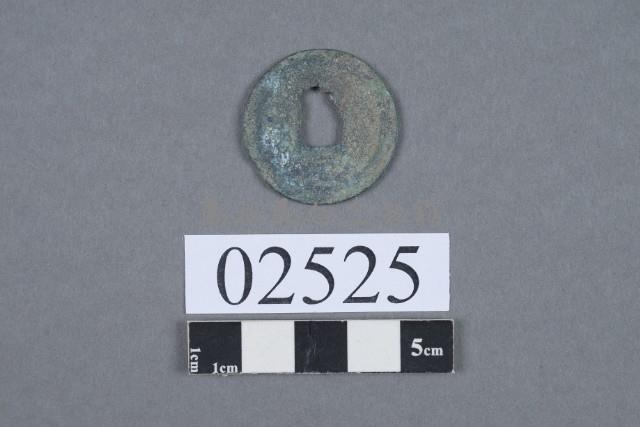 大宋元寶藏品圖，第3張