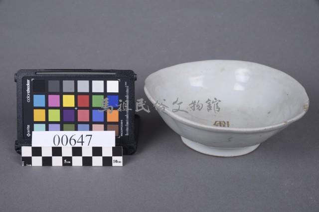 碗藏品圖，第3張