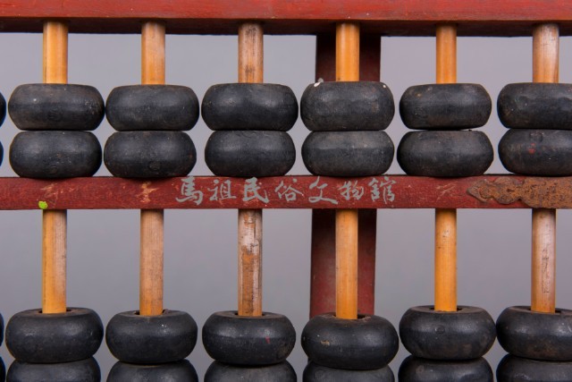 算盤藏品圖，第3張