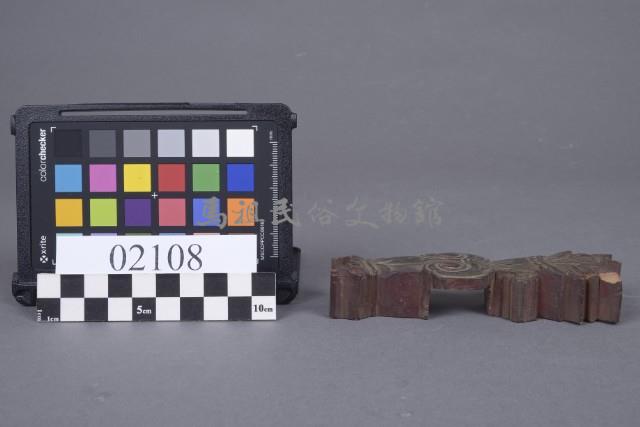 木構件藏品圖，第3張
