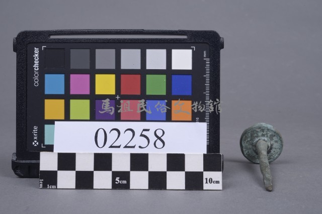 銅釘藏品圖，第3張