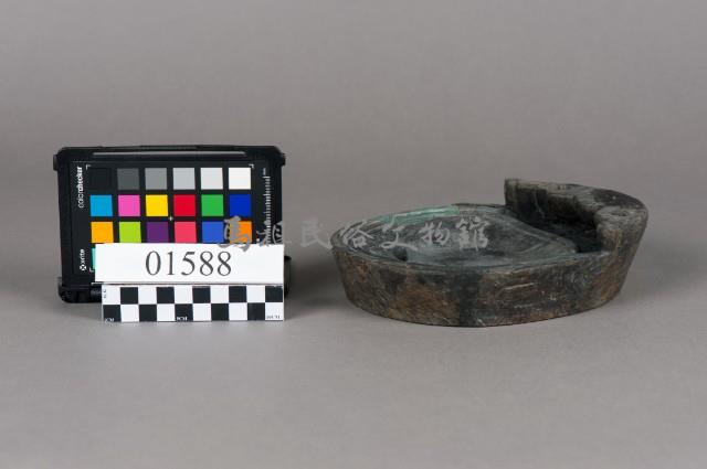 硯藏品圖，第3張