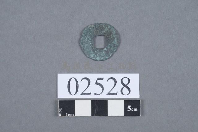 古幣藏品圖，第3張