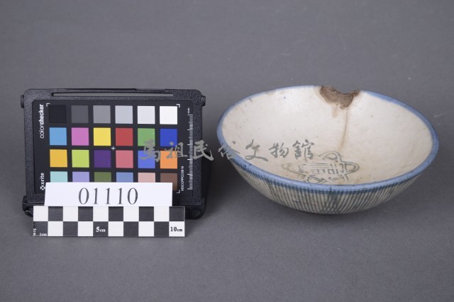 碗藏品圖，第3張