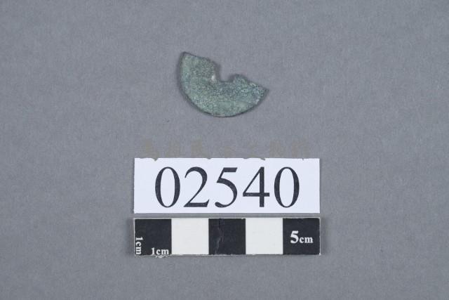 古幣殘件藏品圖，第3張