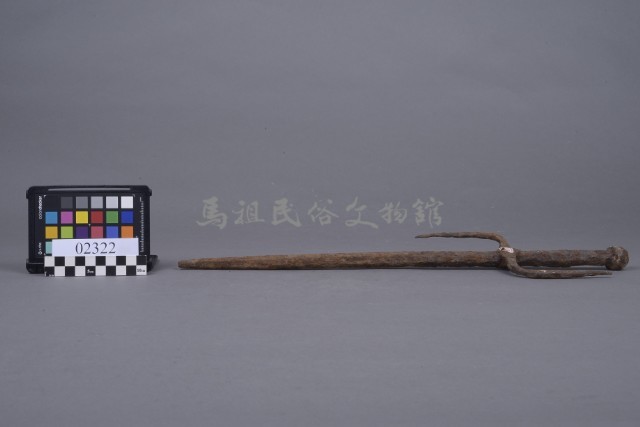 鐵叉藏品圖，第3張