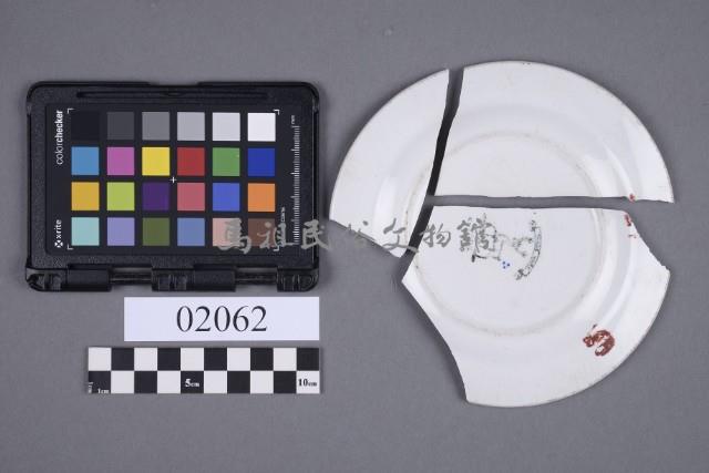 盤藏品圖，第3張