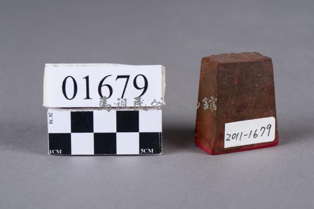 印藏品圖，第3張