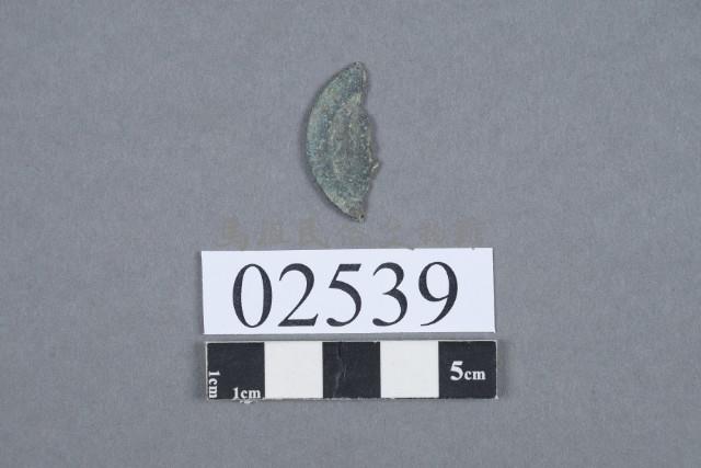 古幣殘件藏品圖，第3張