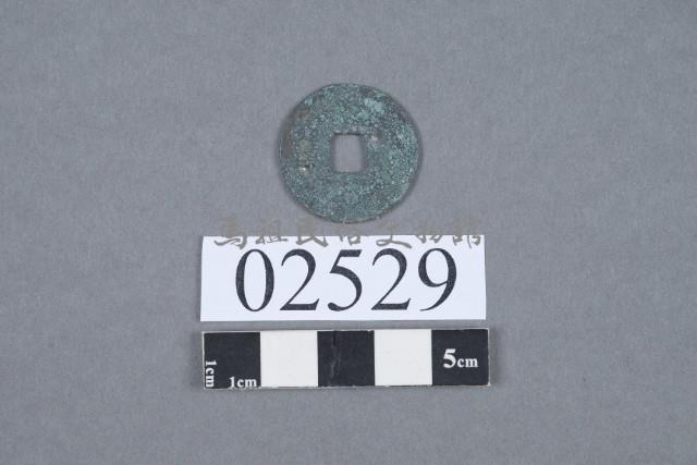 古幣藏品圖，第3張