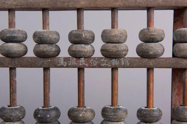 算盤藏品圖，第3張