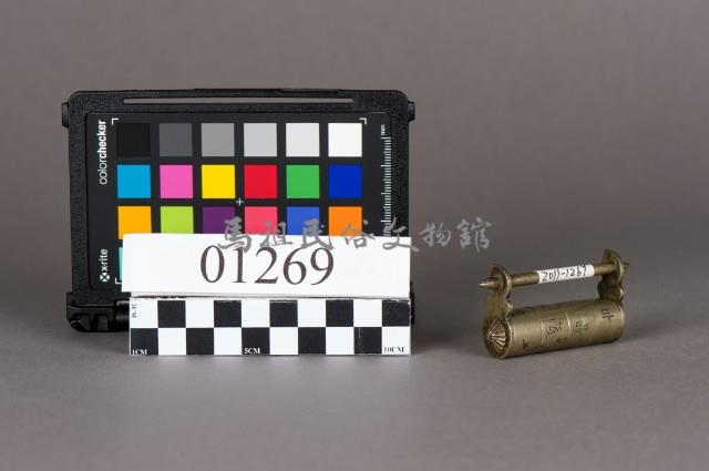 字鎖藏品圖，第3張