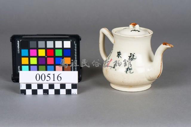 茶壺藏品圖，第3張