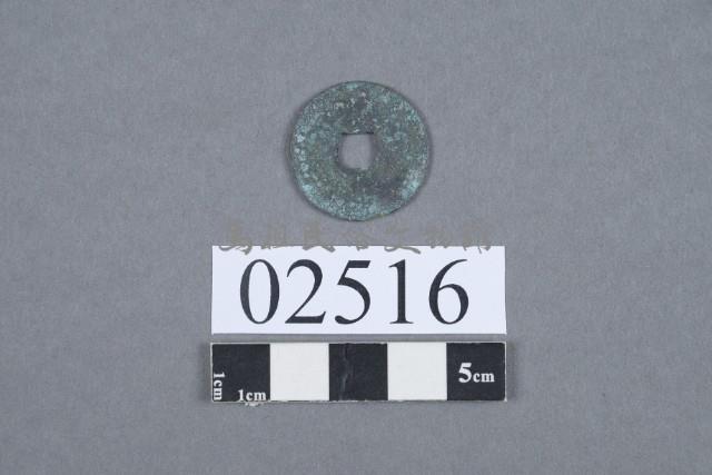 聖宋元寶藏品圖，第3張