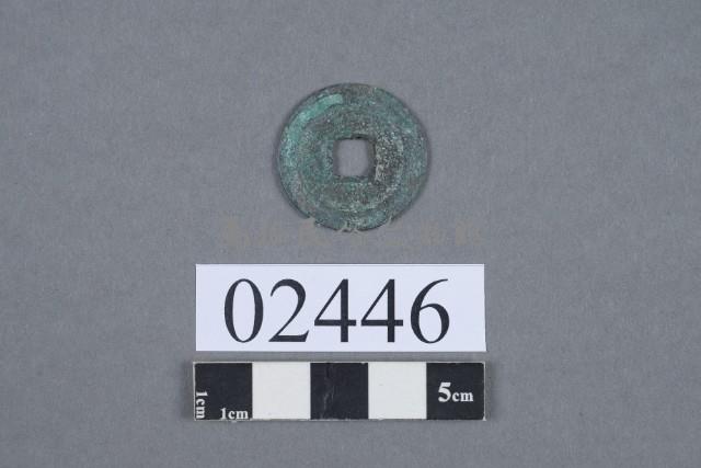 天禧通寶藏品圖，第3張