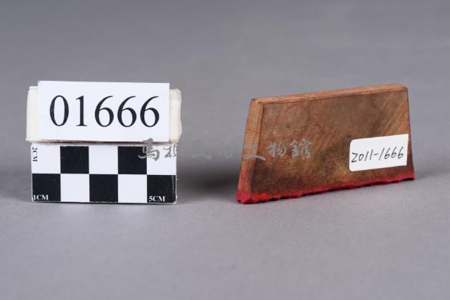 印藏品圖，第3張