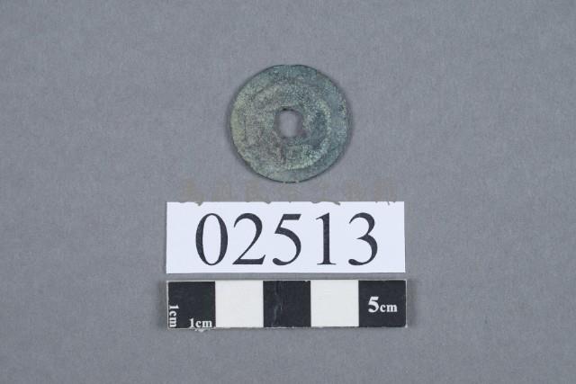 聖宋元寶藏品圖，第3張