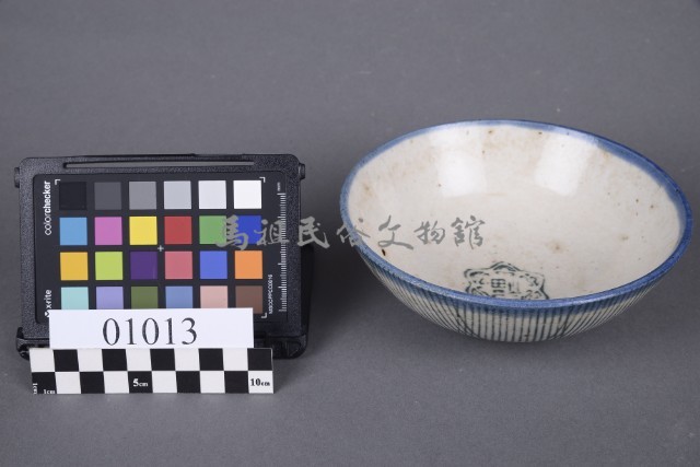 碗藏品圖，第3張