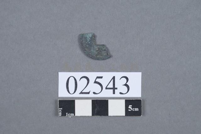 古幣殘件藏品圖，第3張