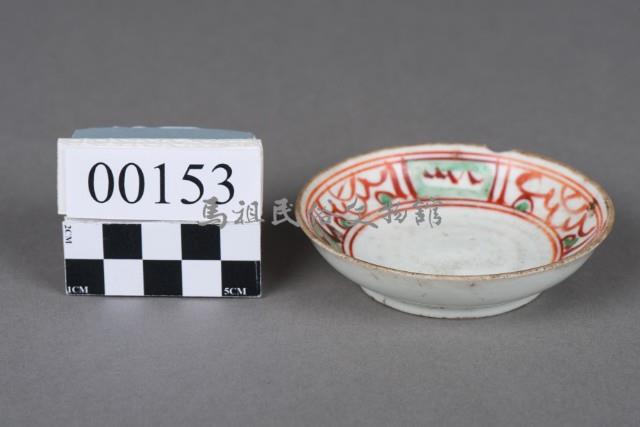 碟盤藏品圖，第3張