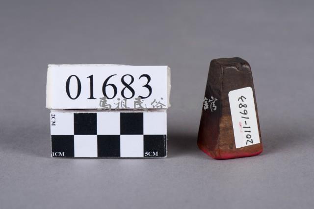 印藏品圖，第3張