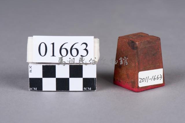 印藏品圖，第3張