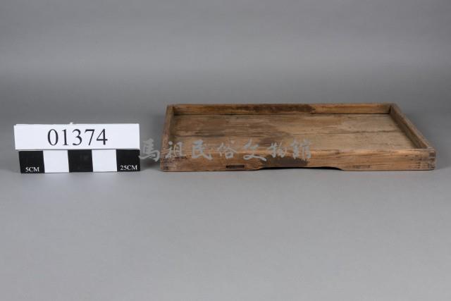 托盤藏品圖，第1張