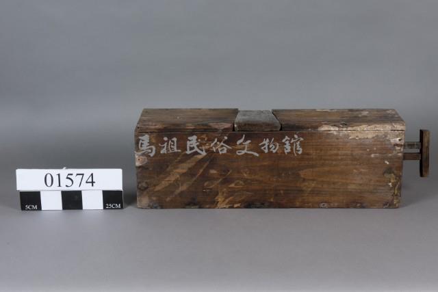 風櫃藏品圖，第1張