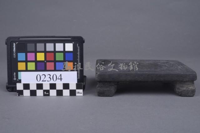 硯台藏品圖，第1張