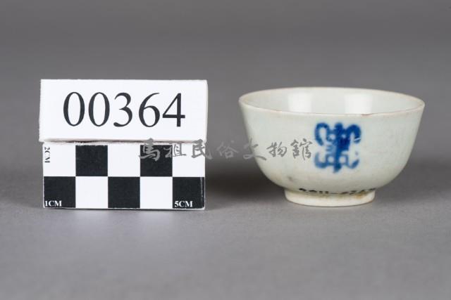 杯藏品圖，第1張