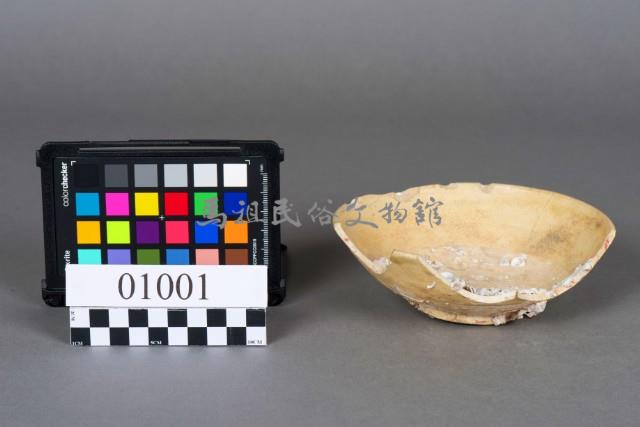 瓷碗藏品圖，第1張