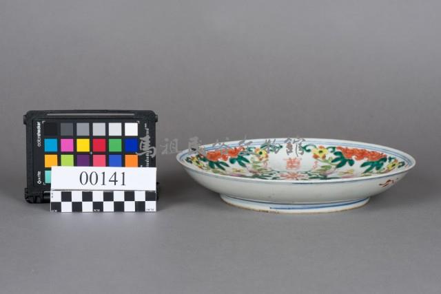 盤藏品圖，第1張