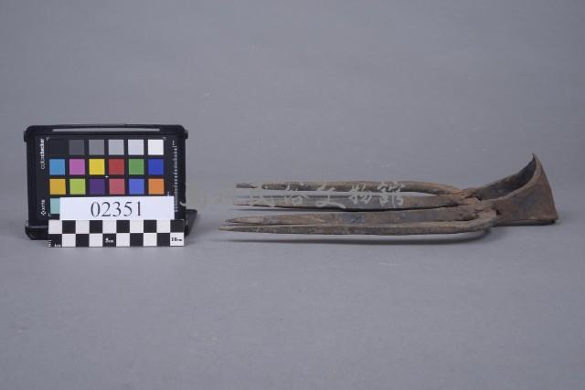 鐵耙藏品圖，第1張