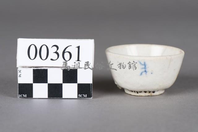 杯藏品圖，第1張