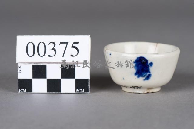 杯藏品圖，第1張