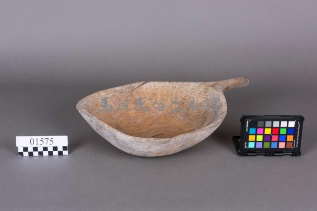 木盆藏品圖，第1張