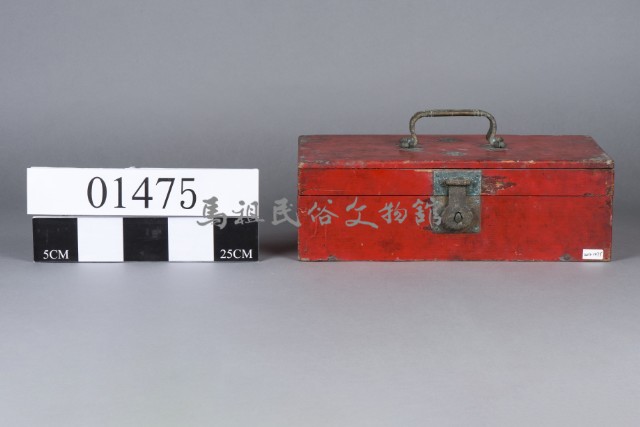 箱藏品圖，第1張