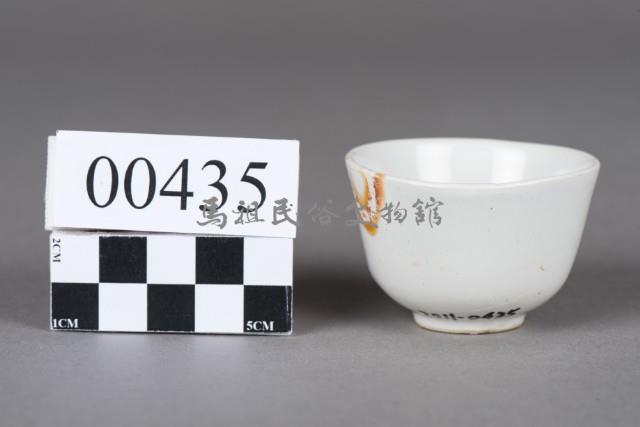 杯藏品圖，第1張