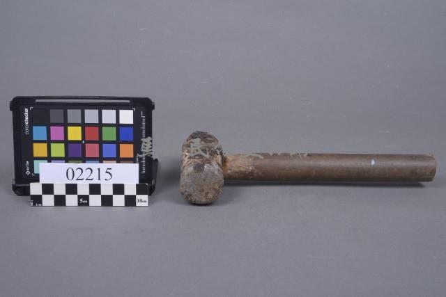 木槌藏品圖，第1張