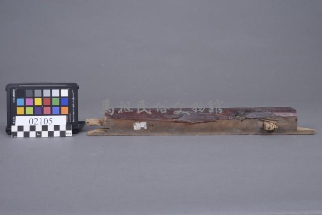 木構件藏品圖，第1張