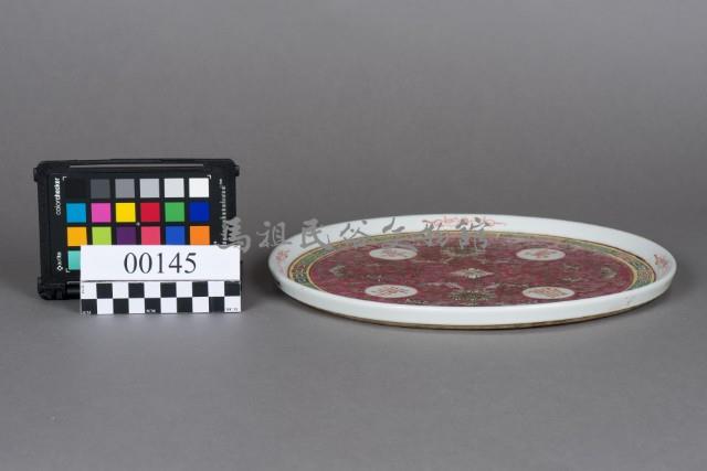 盤藏品圖，第1張