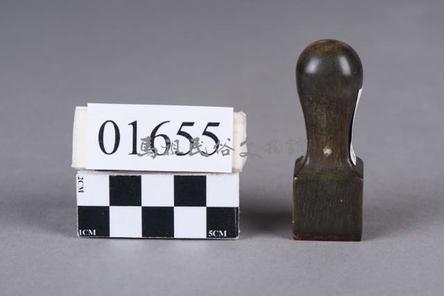 印藏品圖，第1張