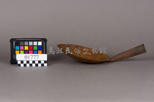 鐵瓢藏品圖，第1張