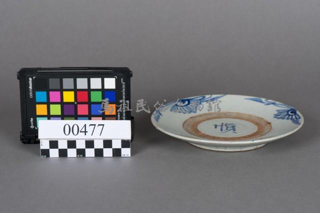 瓷盤藏品圖，第1張