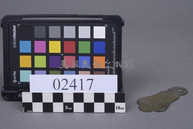 銅片藏品圖，第1張